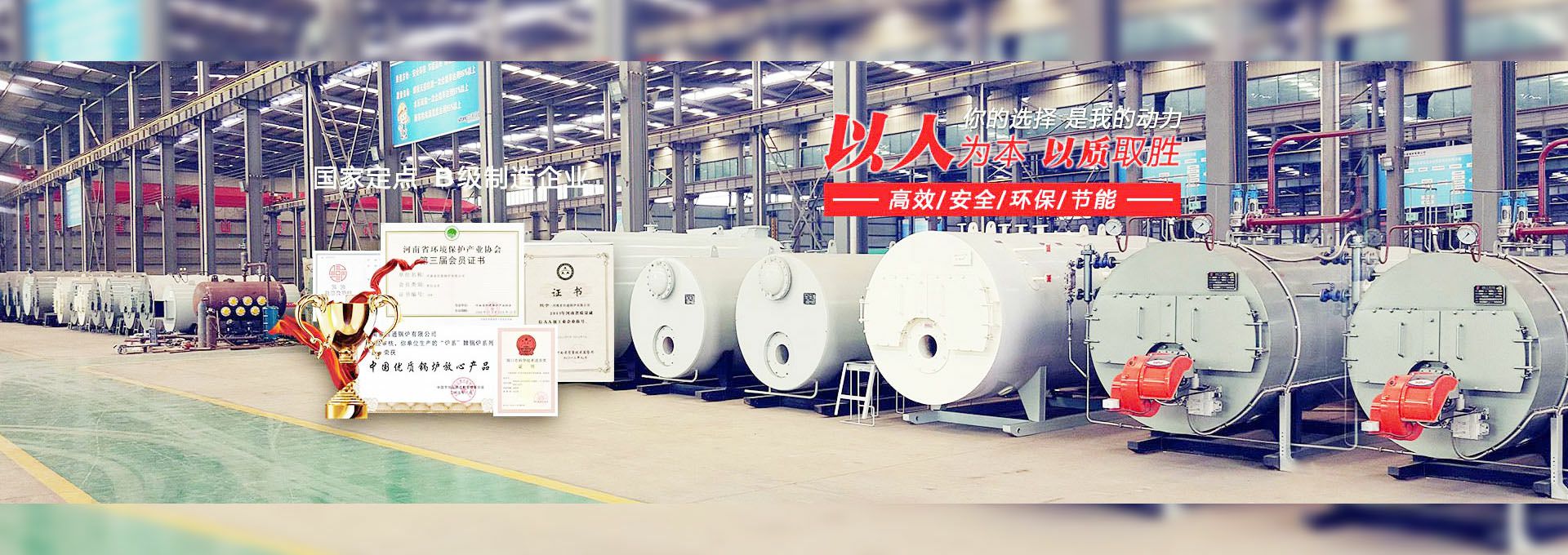 星空官方站app网站-星空(中国) 燃气锅炉